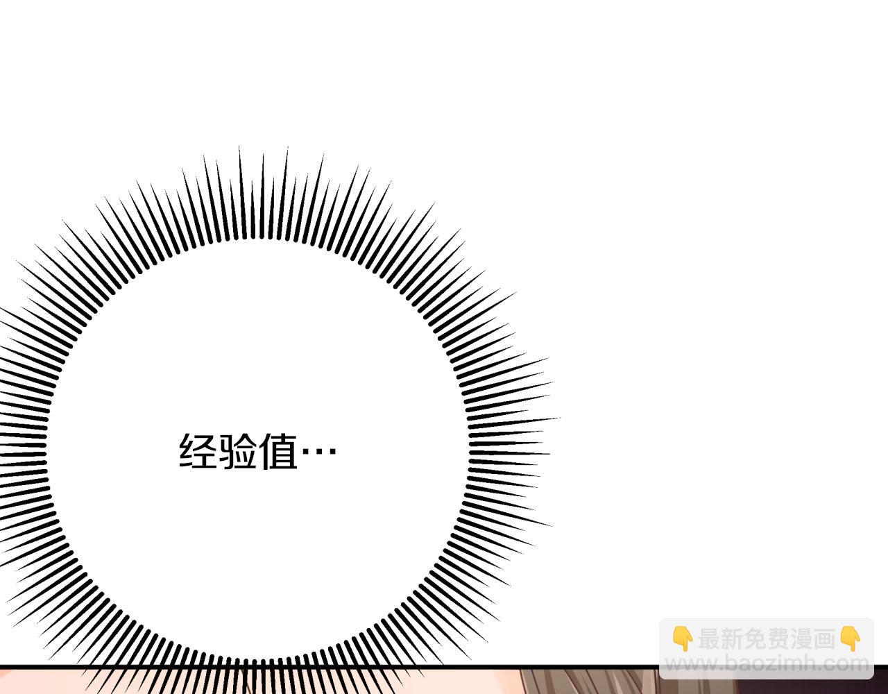 第23话 尴尬现场59