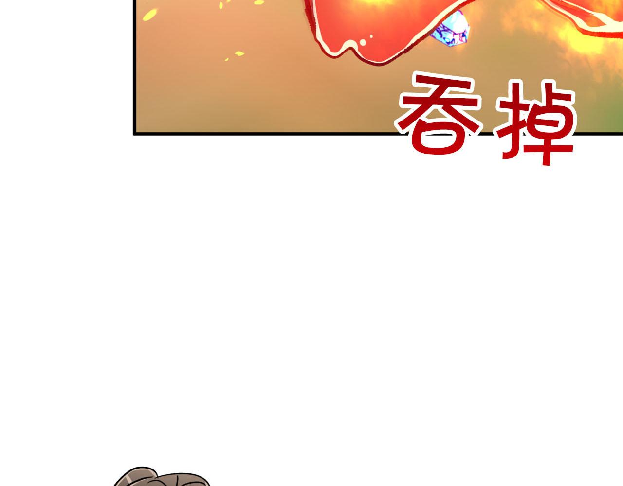 第23话 尴尬现场6