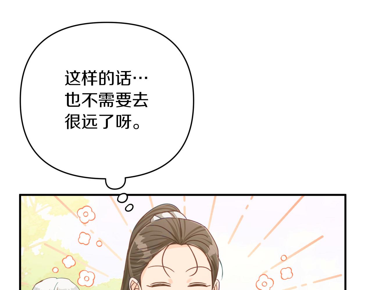 第23话 尴尬现场62