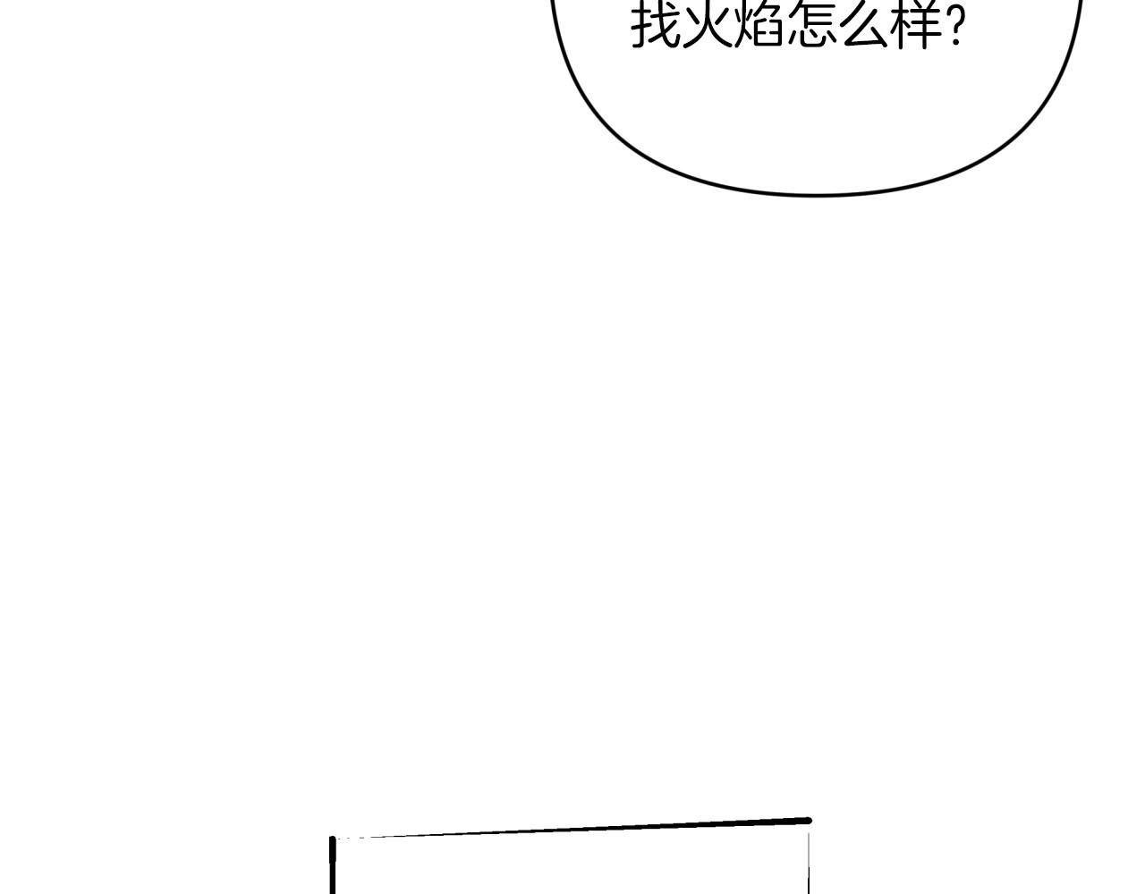 第23话 尴尬现场64