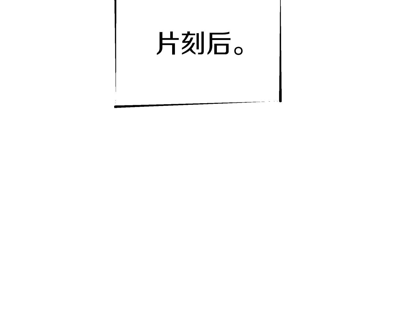 第23话 尴尬现场65
