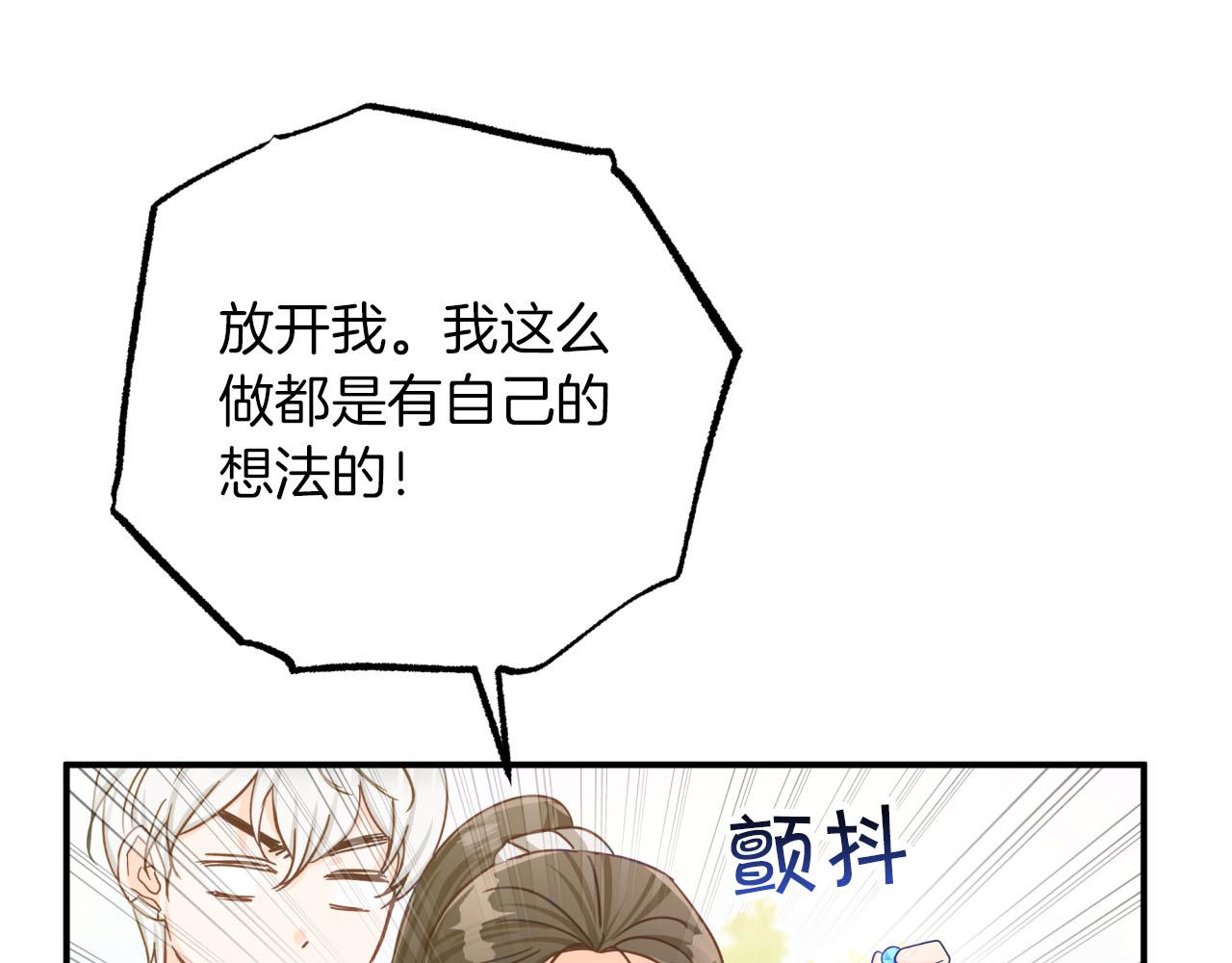 第23话 尴尬现场66