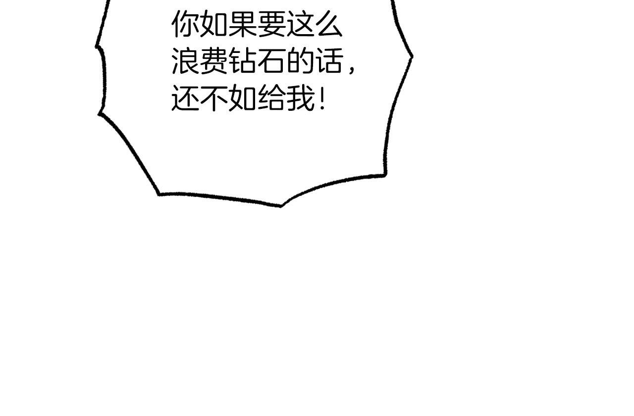 第23话 尴尬现场68