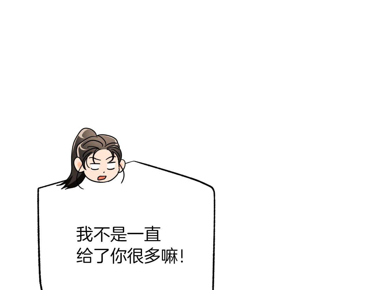第23话 尴尬现场69