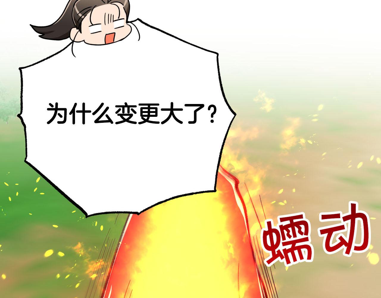 第23话 尴尬现场7