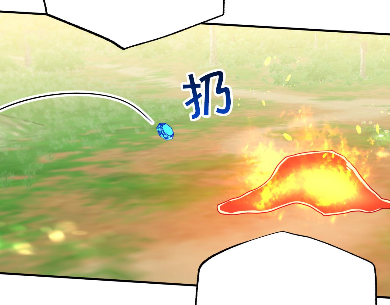第23话 尴尬现场70