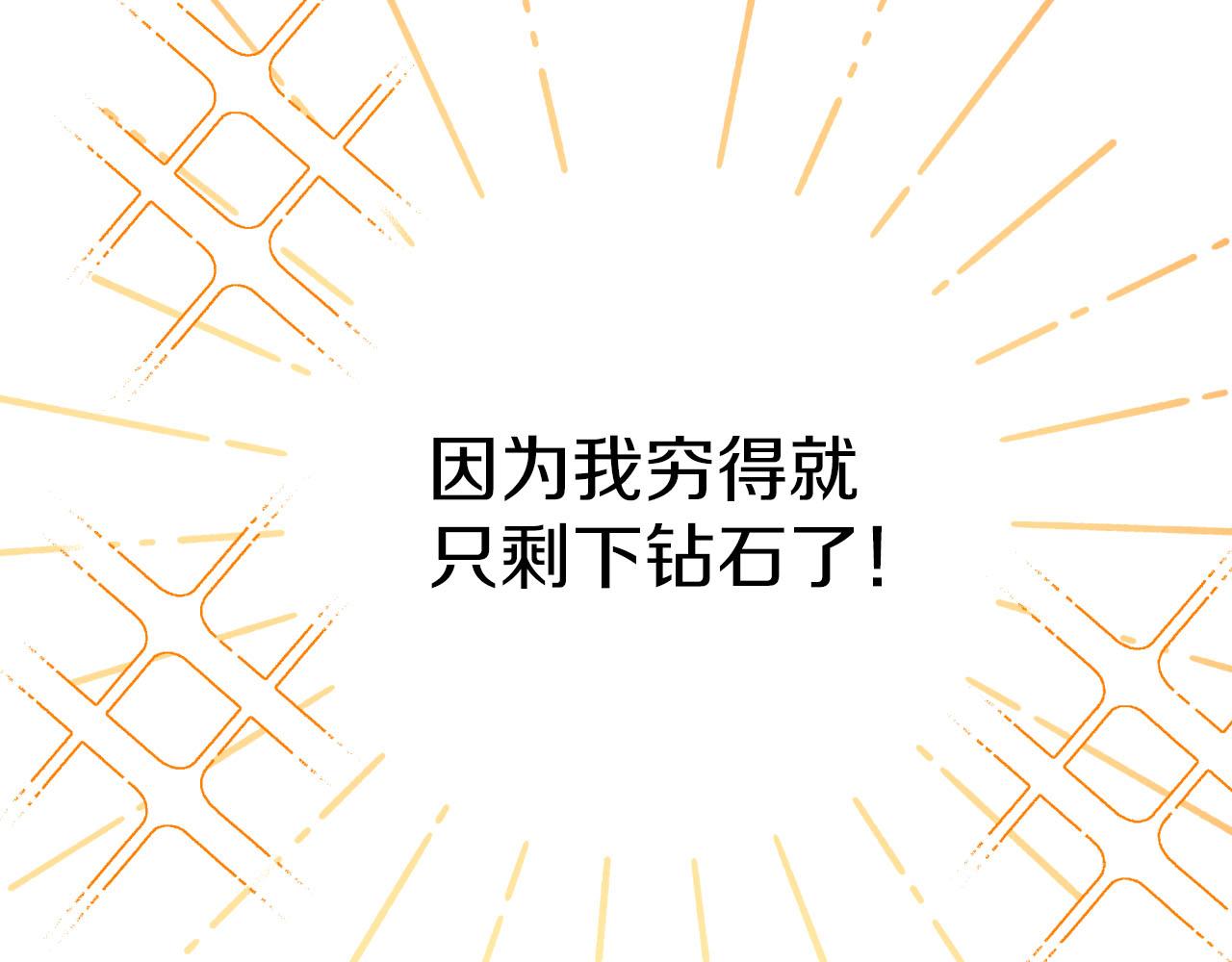 第23话 尴尬现场73