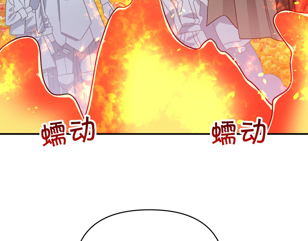 第23话 尴尬现场75