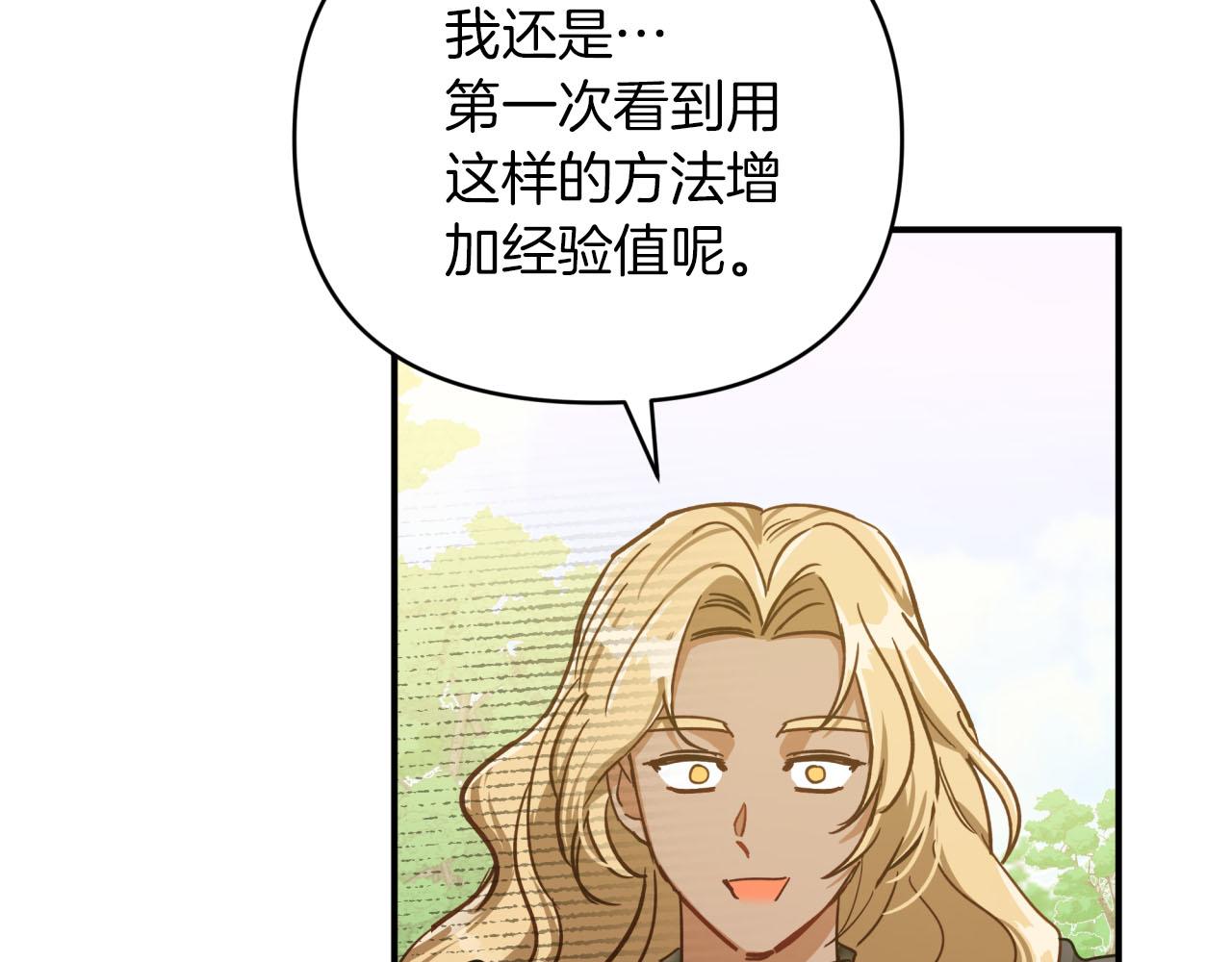 第23话 尴尬现场76