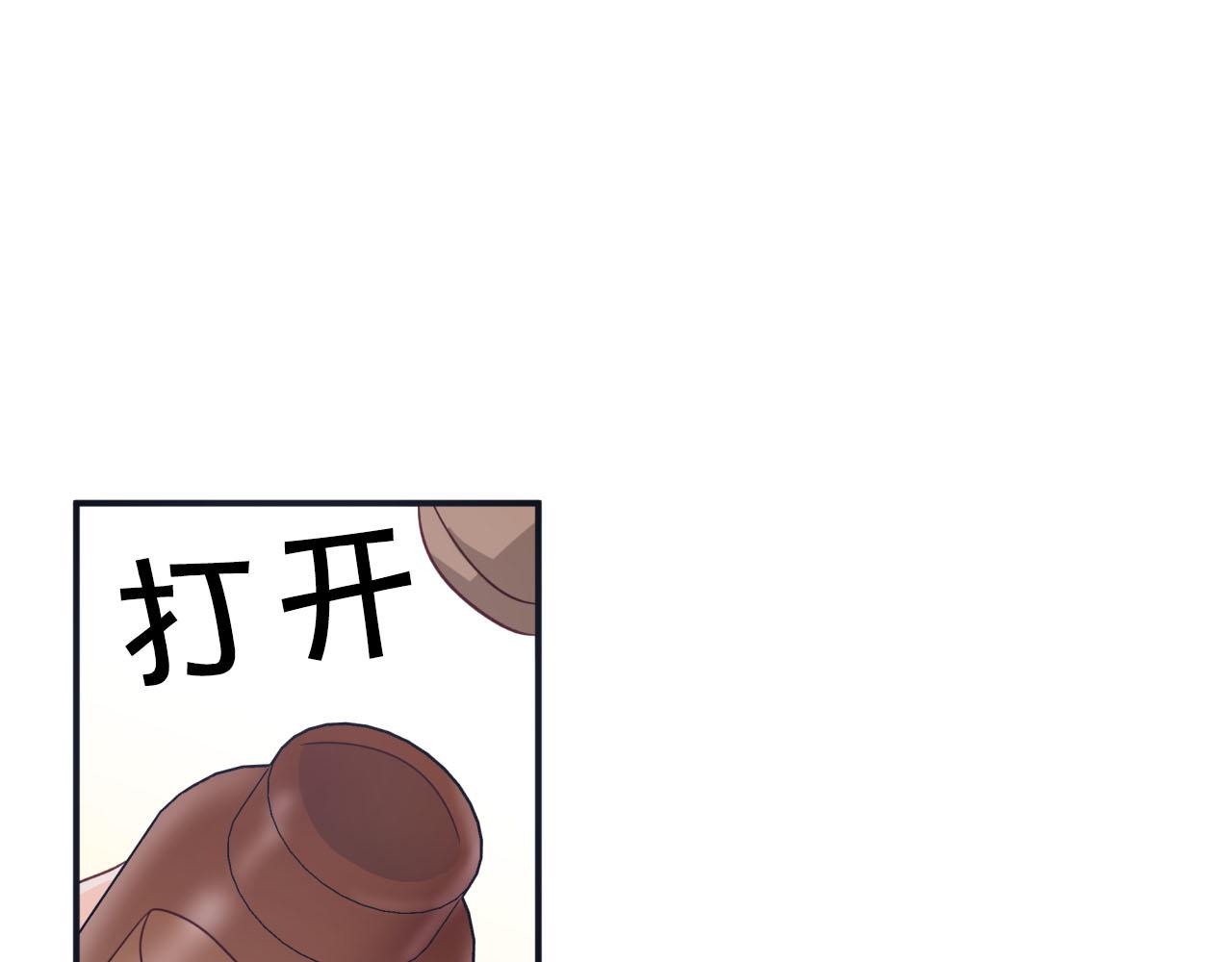 第23话 尴尬现场79