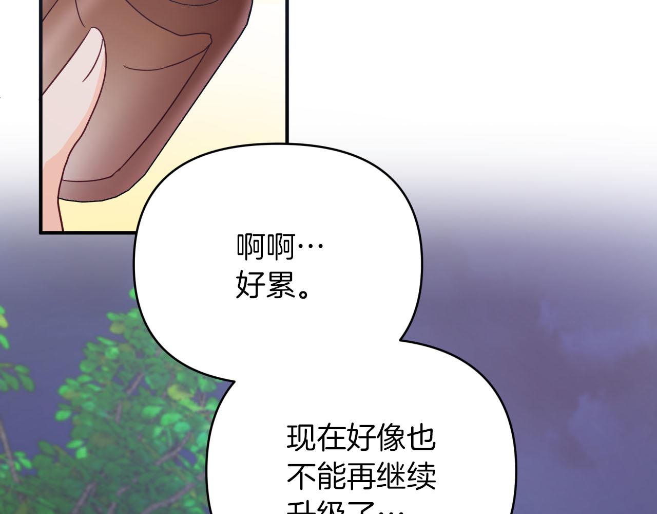 第23话 尴尬现场80