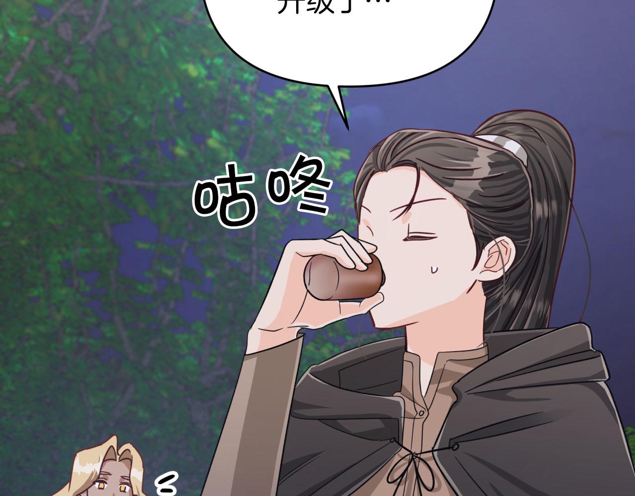 第23话 尴尬现场81