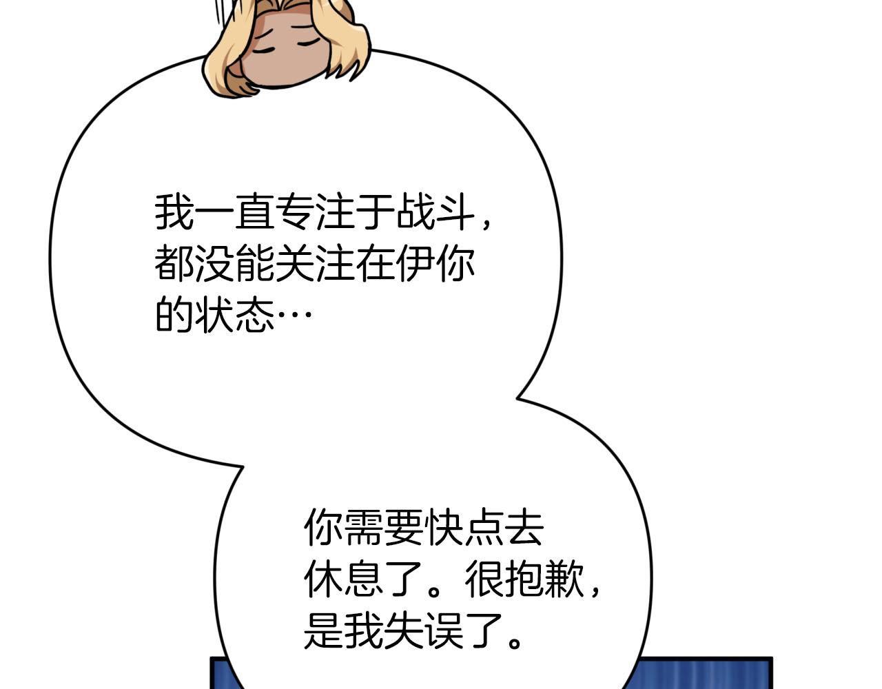 第23话 尴尬现场84