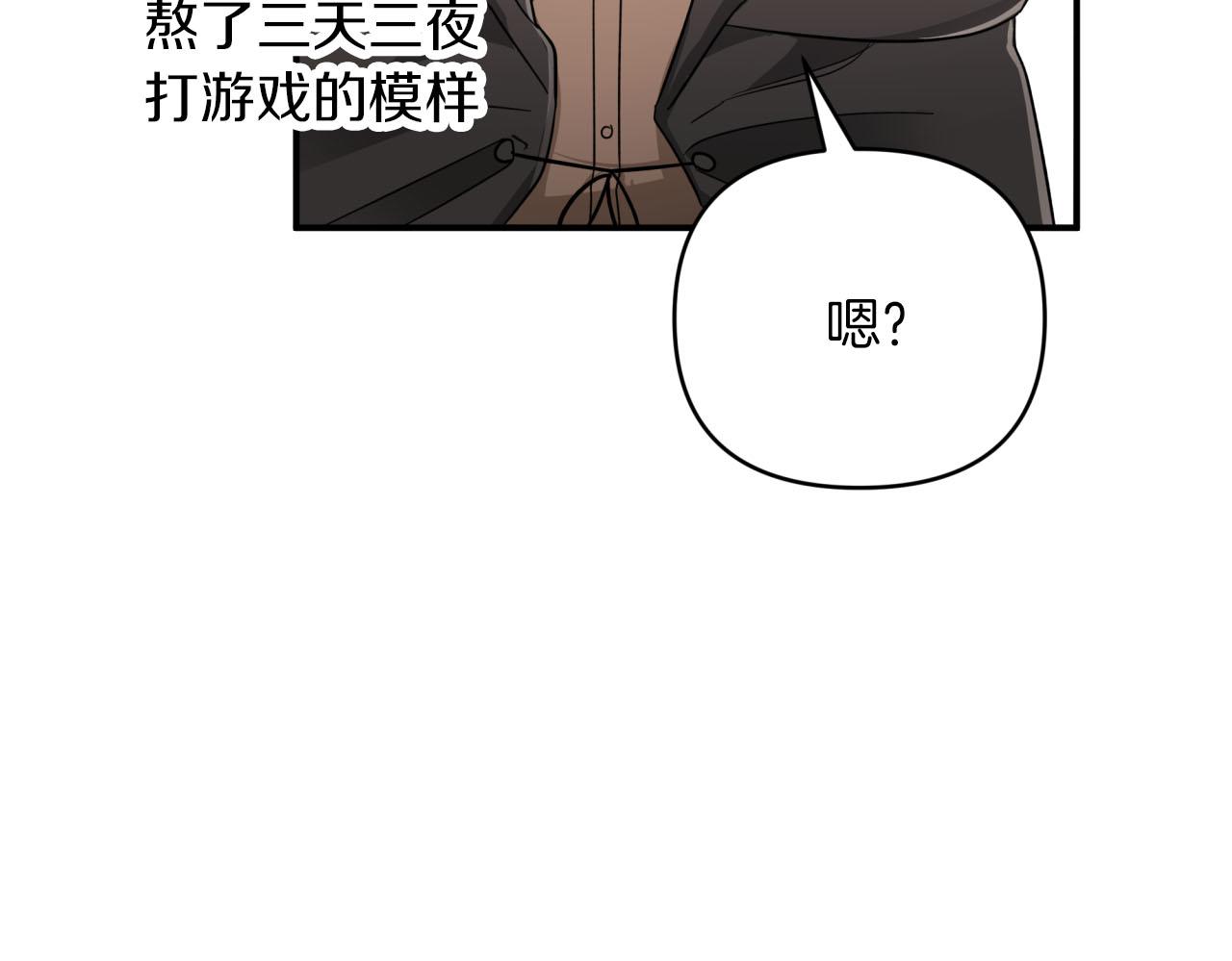 第23话 尴尬现场86