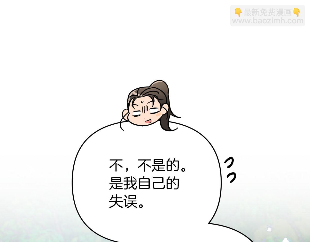 第23话 尴尬现场87