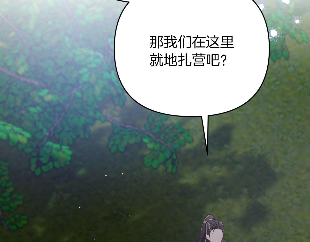 第23话 尴尬现场88