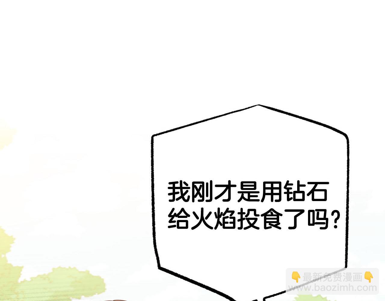 第23话 尴尬现场9