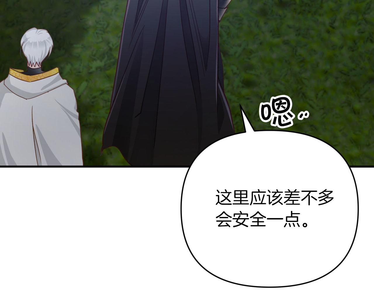 第23话 尴尬现场90