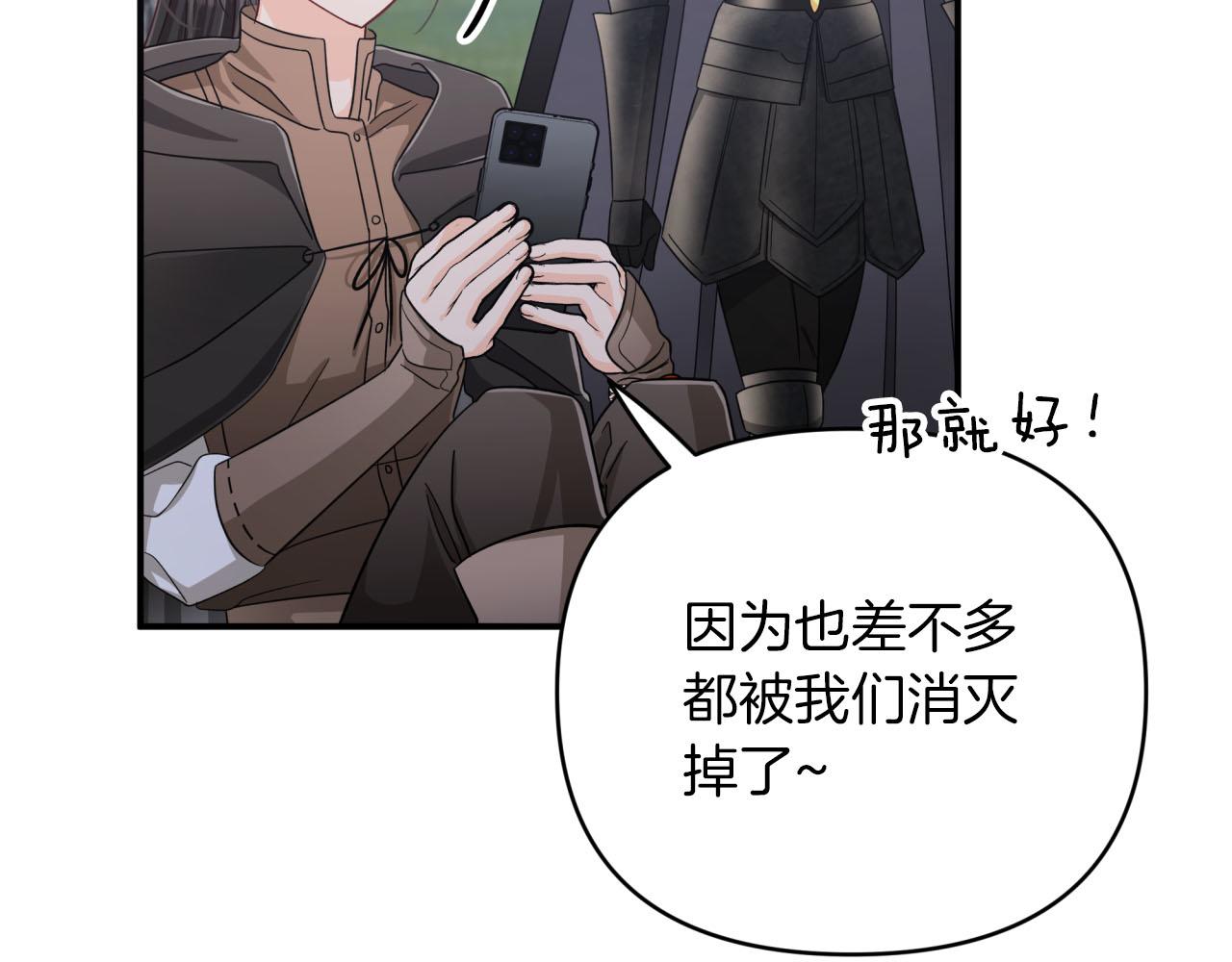 第23话 尴尬现场93