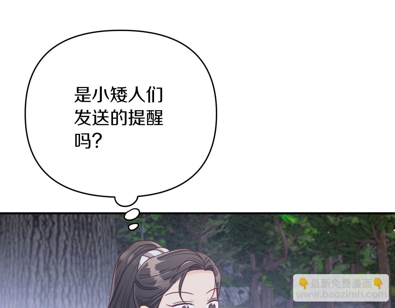 第23话 尴尬现场96
