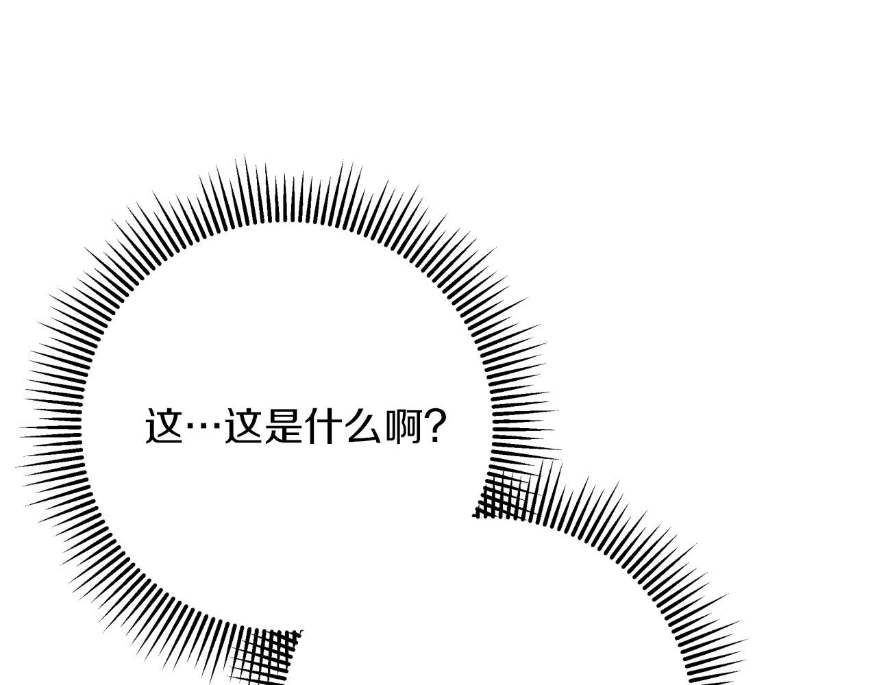 第23话 尴尬现场98