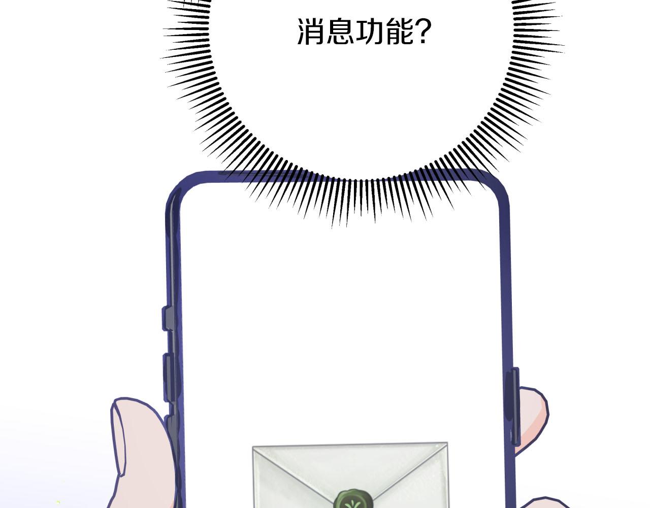 第23话 尴尬现场99