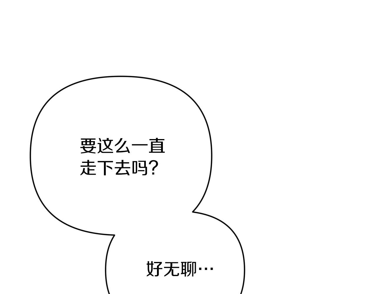 第24话 蒲公英群部落118