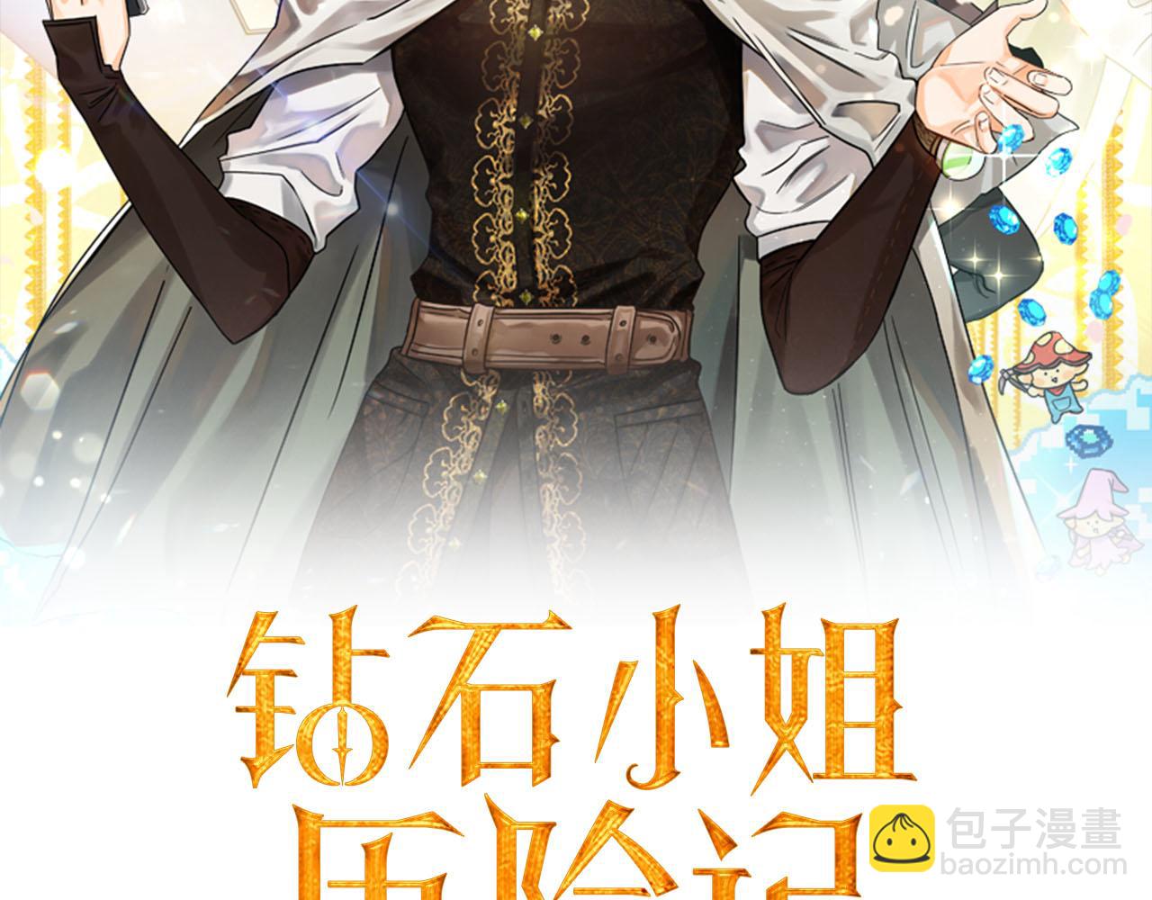 第24话 蒲公英群部落12
