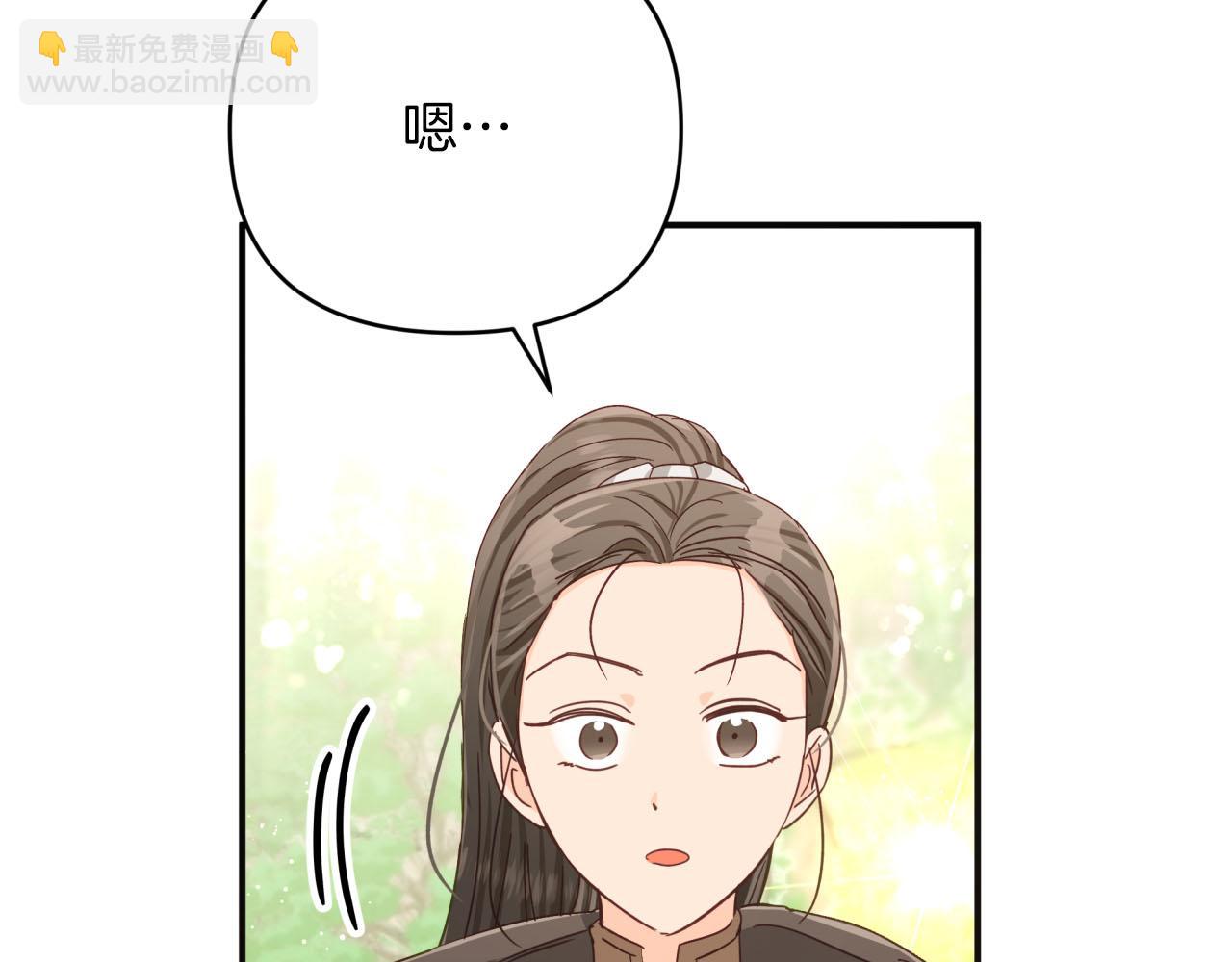 第24话 蒲公英群部落121