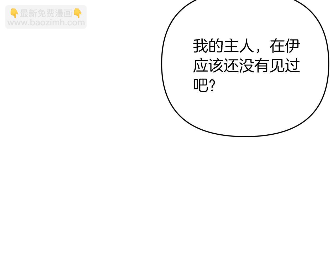 第24话 蒲公英群部落134