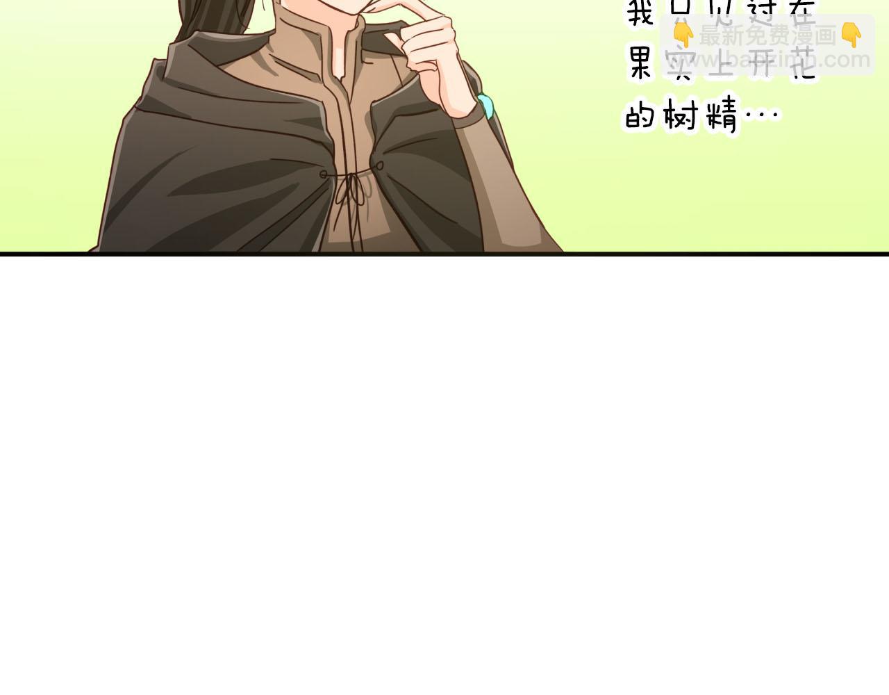 第24话 蒲公英群部落136