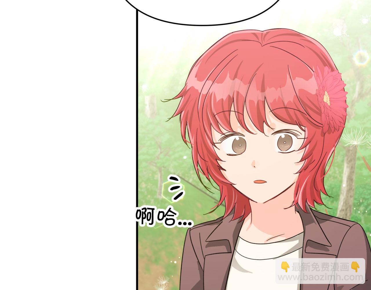 第24话 蒲公英群部落141