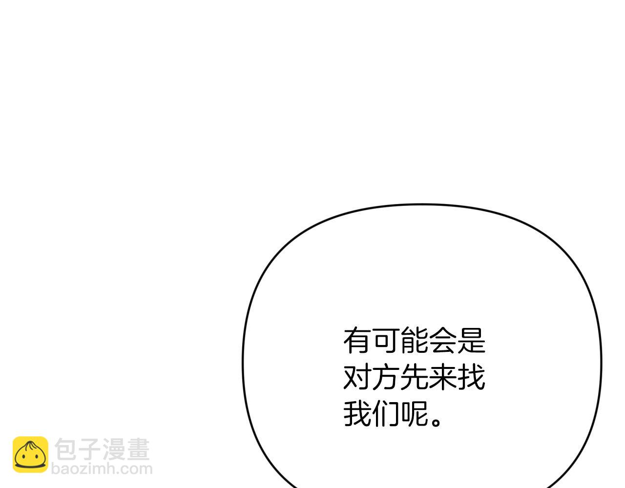第24话 蒲公英群部落150