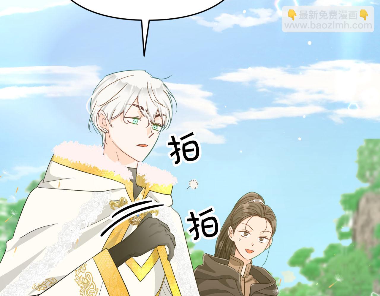 第24话 蒲公英群部落166