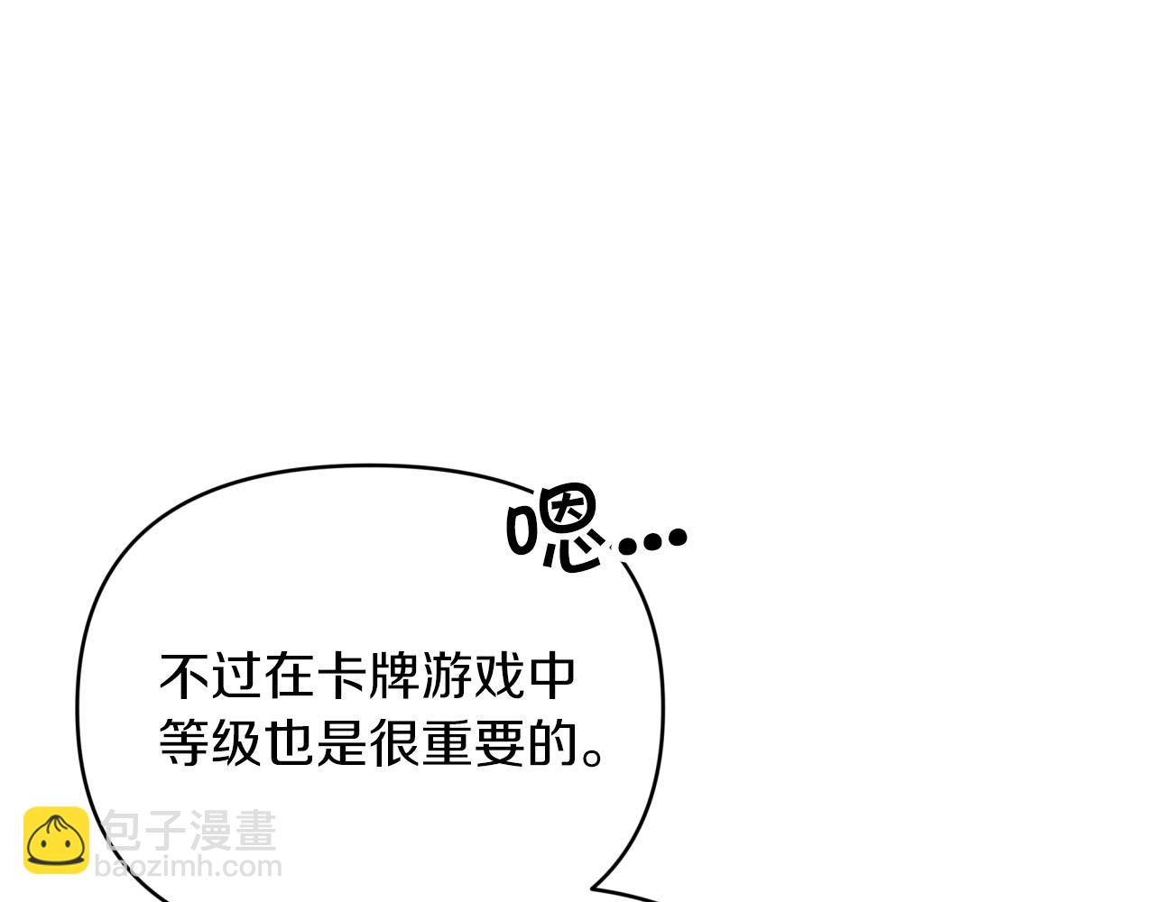 第24话 蒲公英群部落168