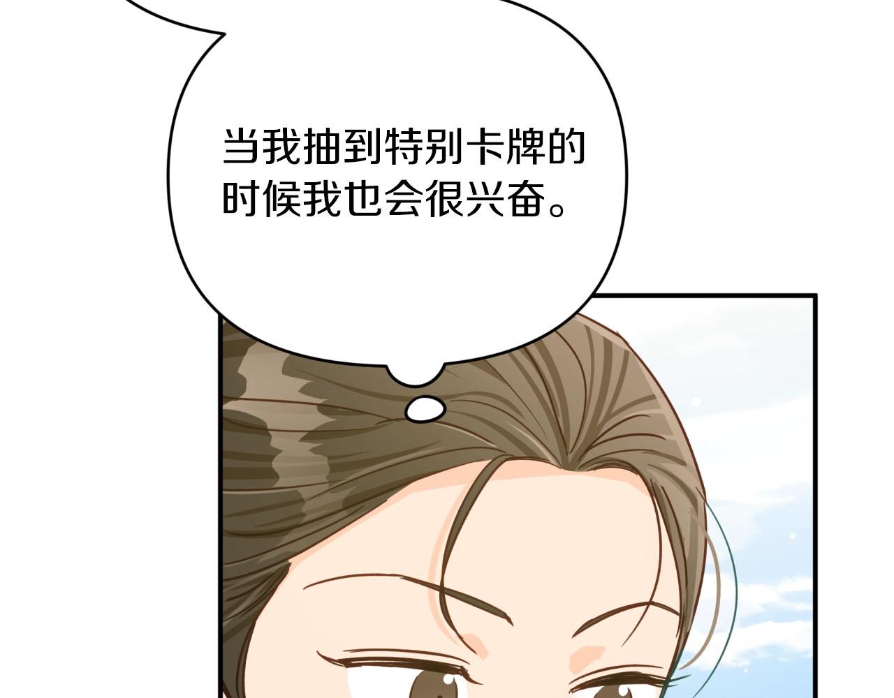 第24话 蒲公英群部落169