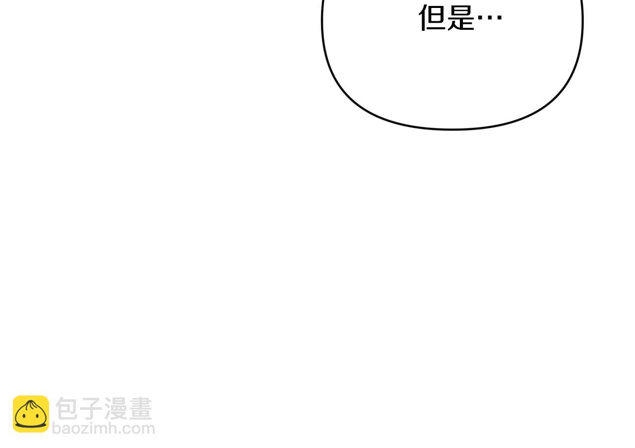 第24话 蒲公英群部落171