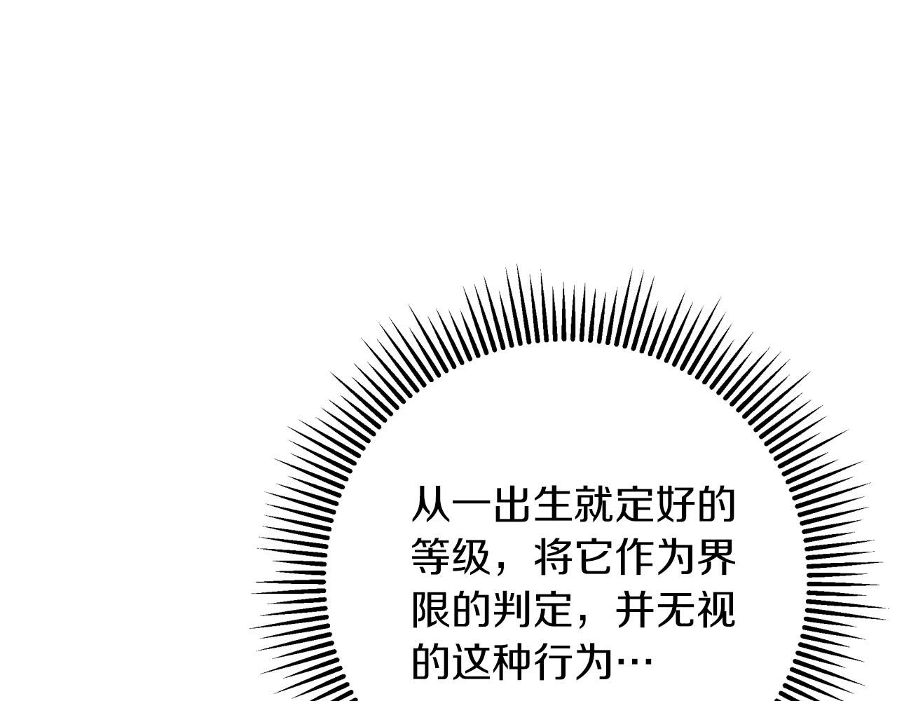第24话 蒲公英群部落175