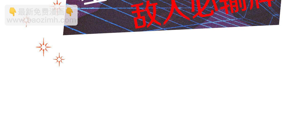 第24话 蒲公英群部落180