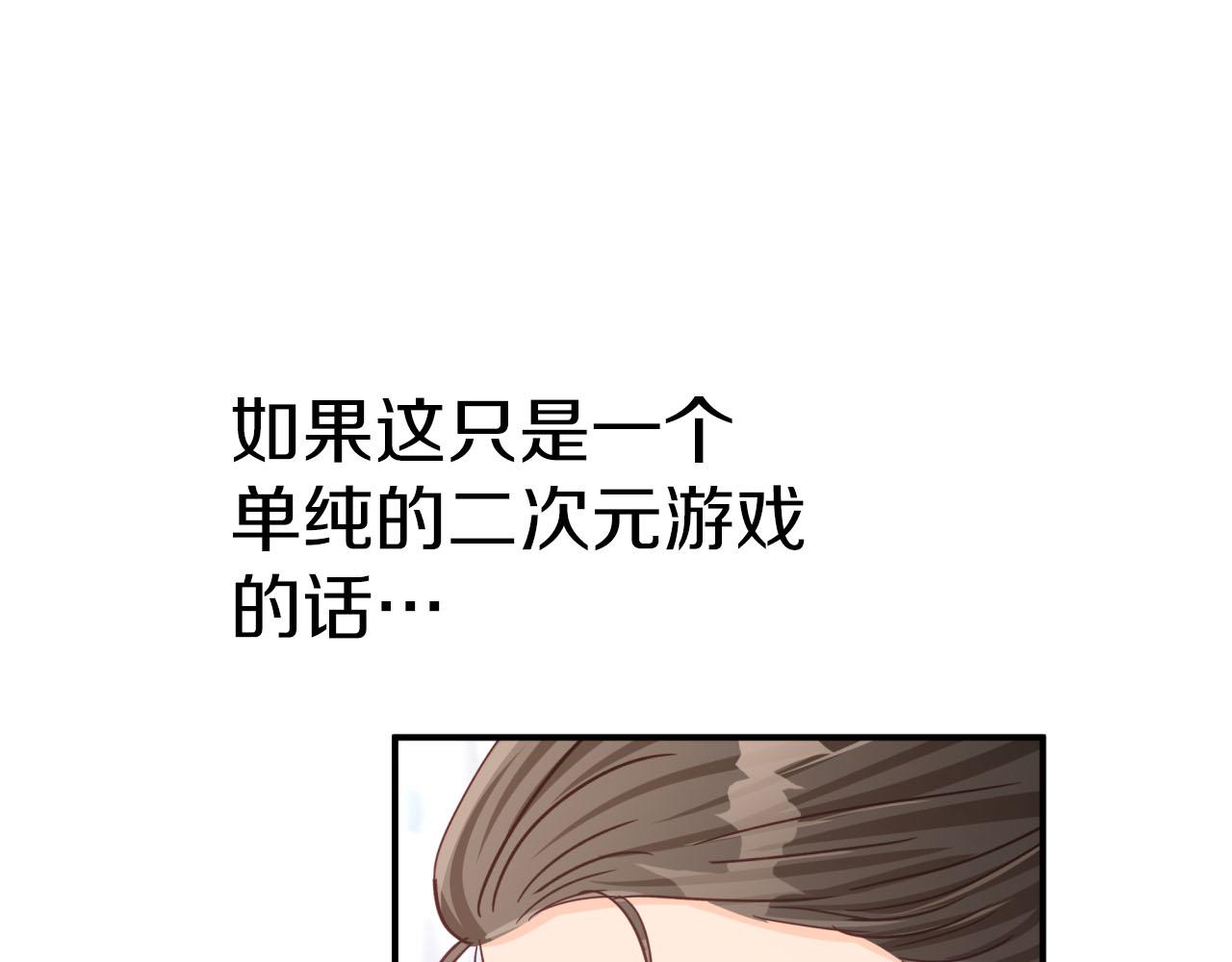 第24话 蒲公英群部落181