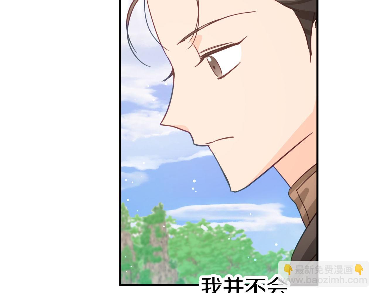 第24话 蒲公英群部落182