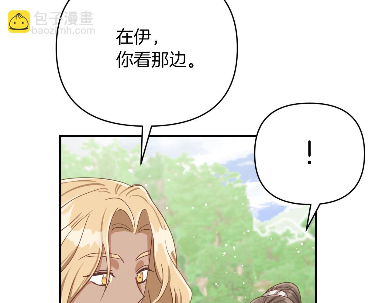 第24话 蒲公英群部落188
