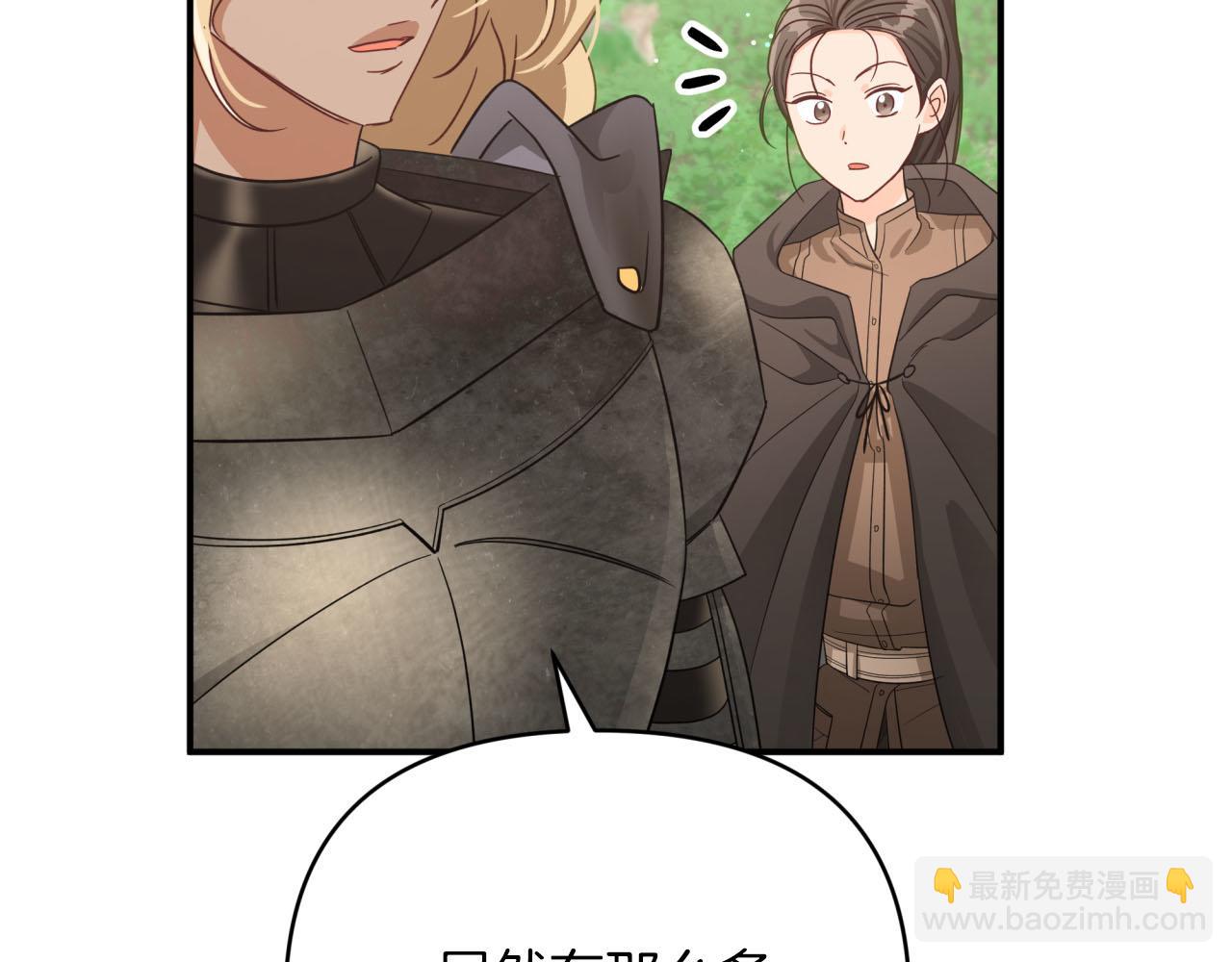 第24话 蒲公英群部落189