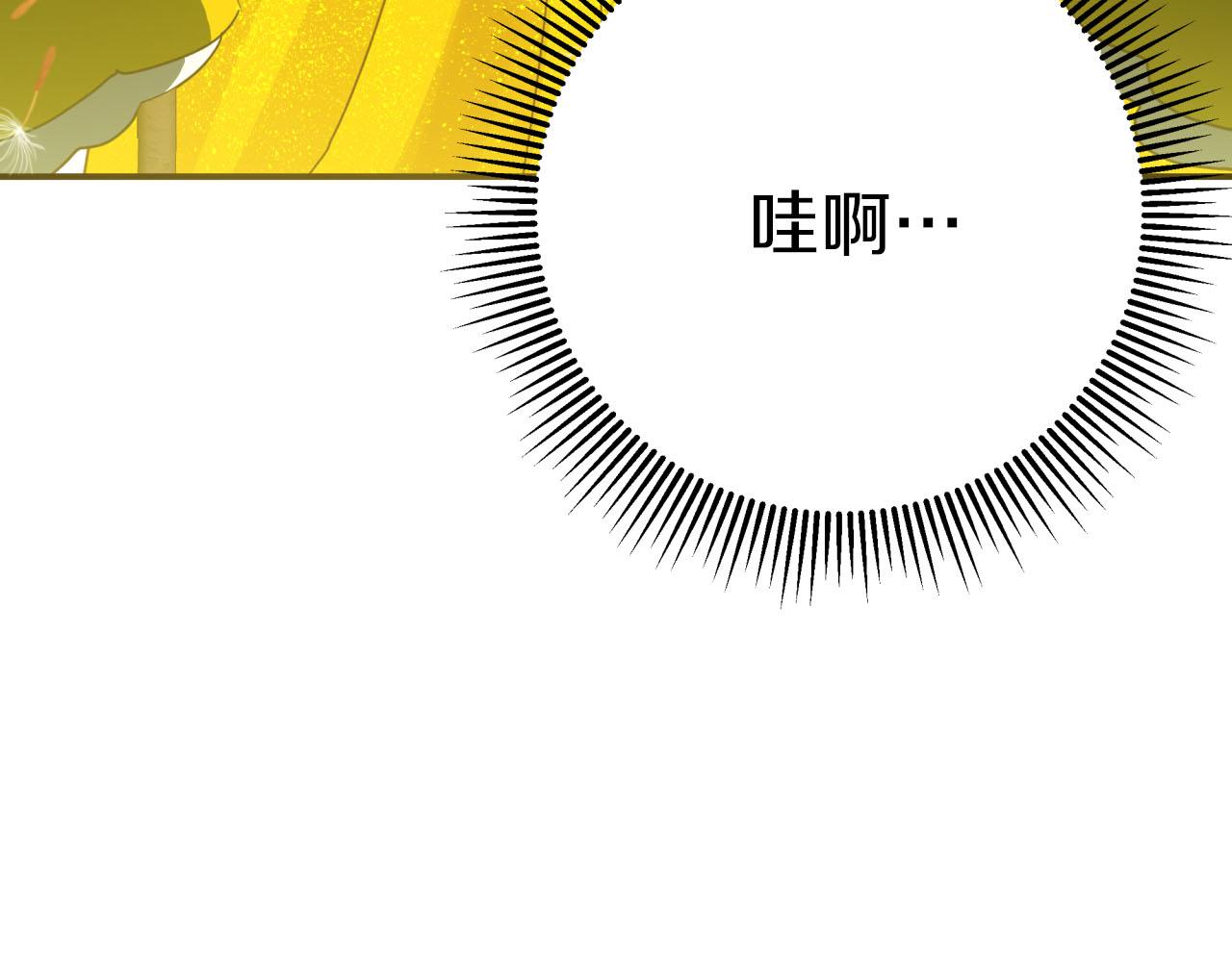 第24话 蒲公英群部落205