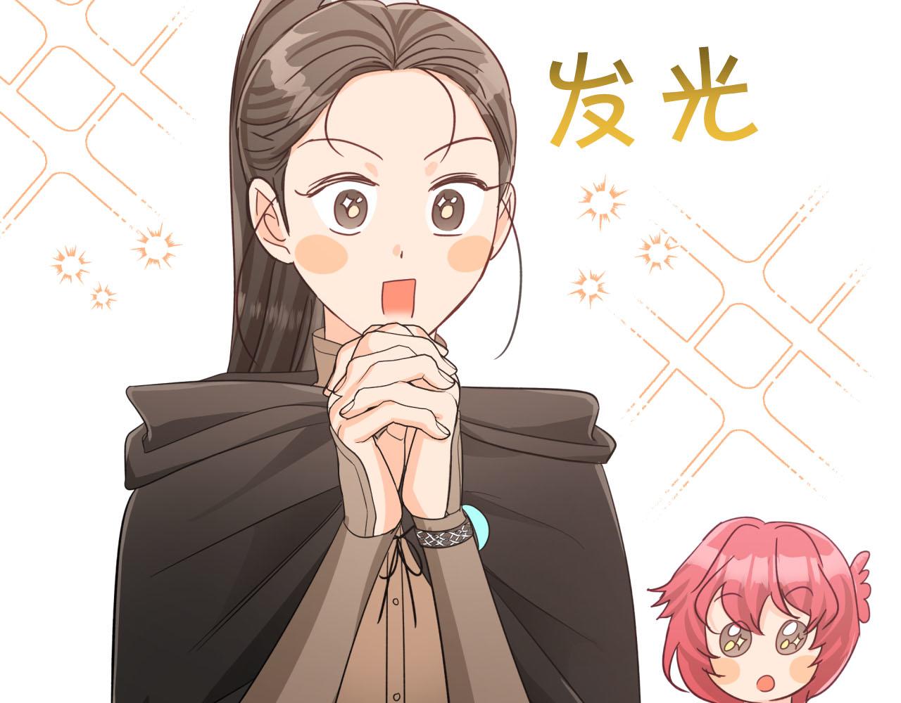 第24话 蒲公英群部落207