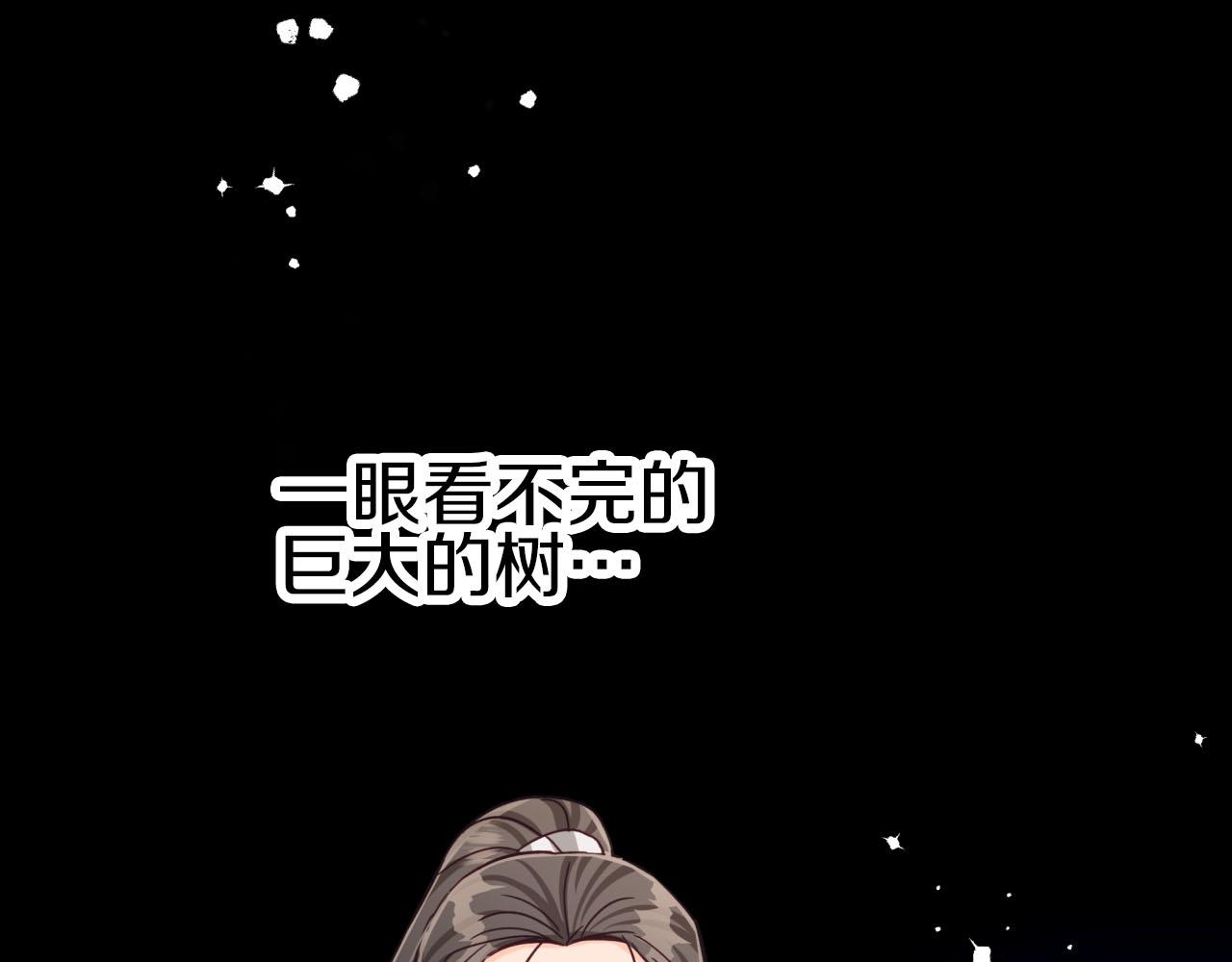 第24话 蒲公英群部落21