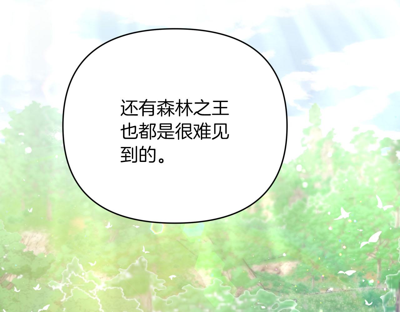 第24话 蒲公英群部落219
