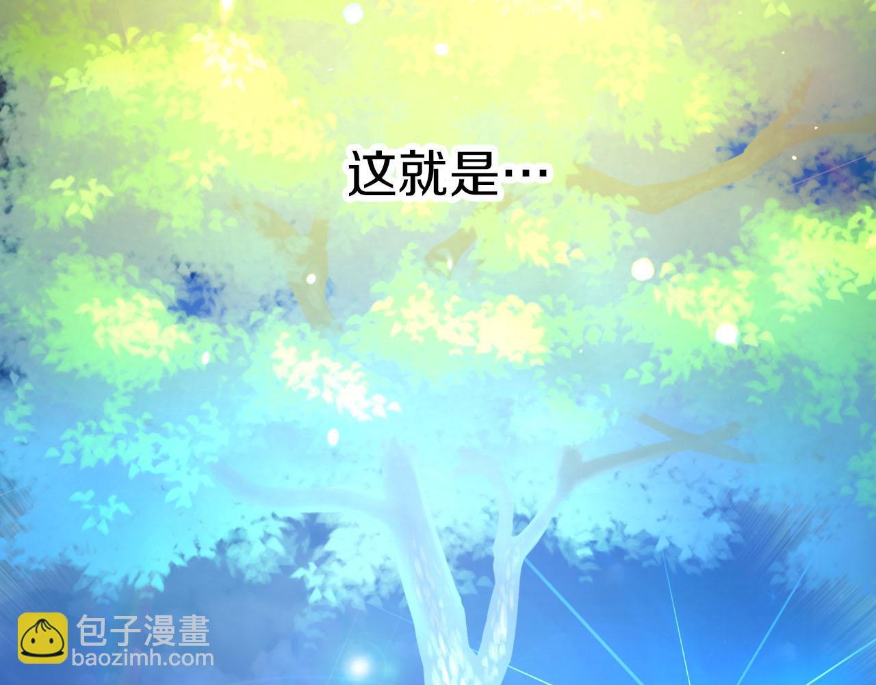 第24话 蒲公英群部落26