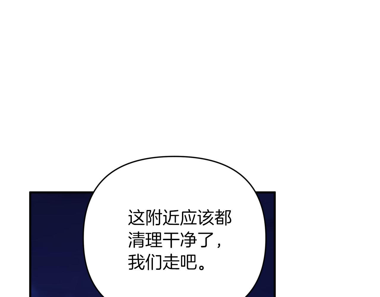 第24话 蒲公英群部落3