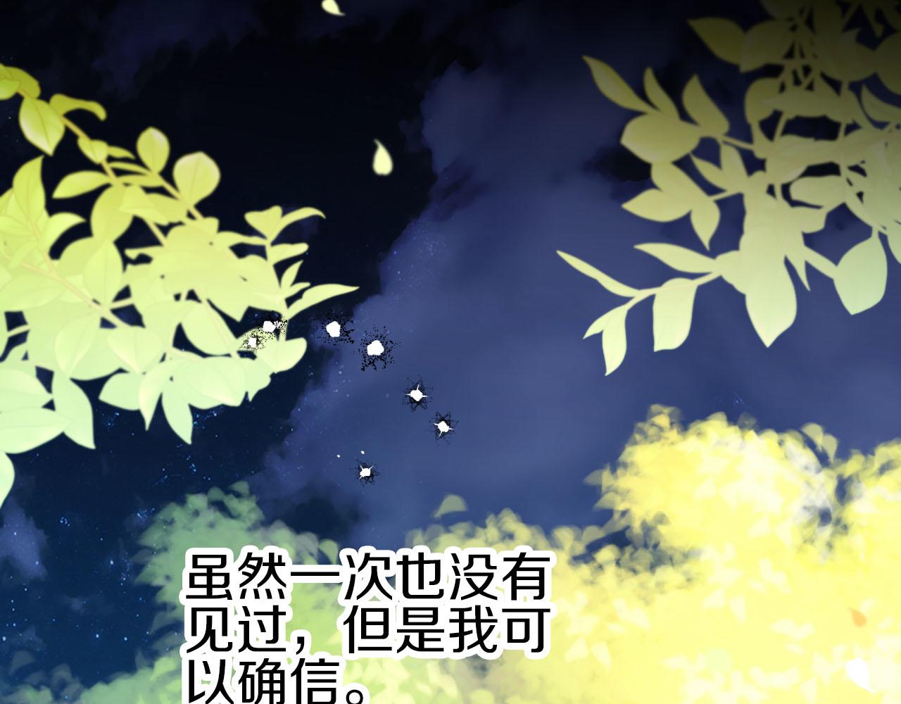 第24话 蒲公英群部落30